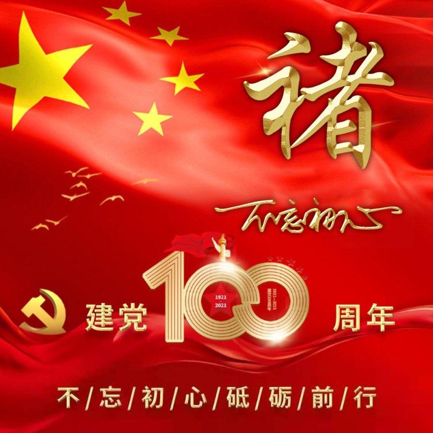 白俄罗斯准备在友谊运动会框架内举办五项赛事